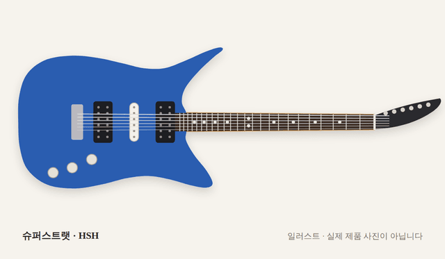 아이바네즈 GRX70 슈퍼스트랫 사진